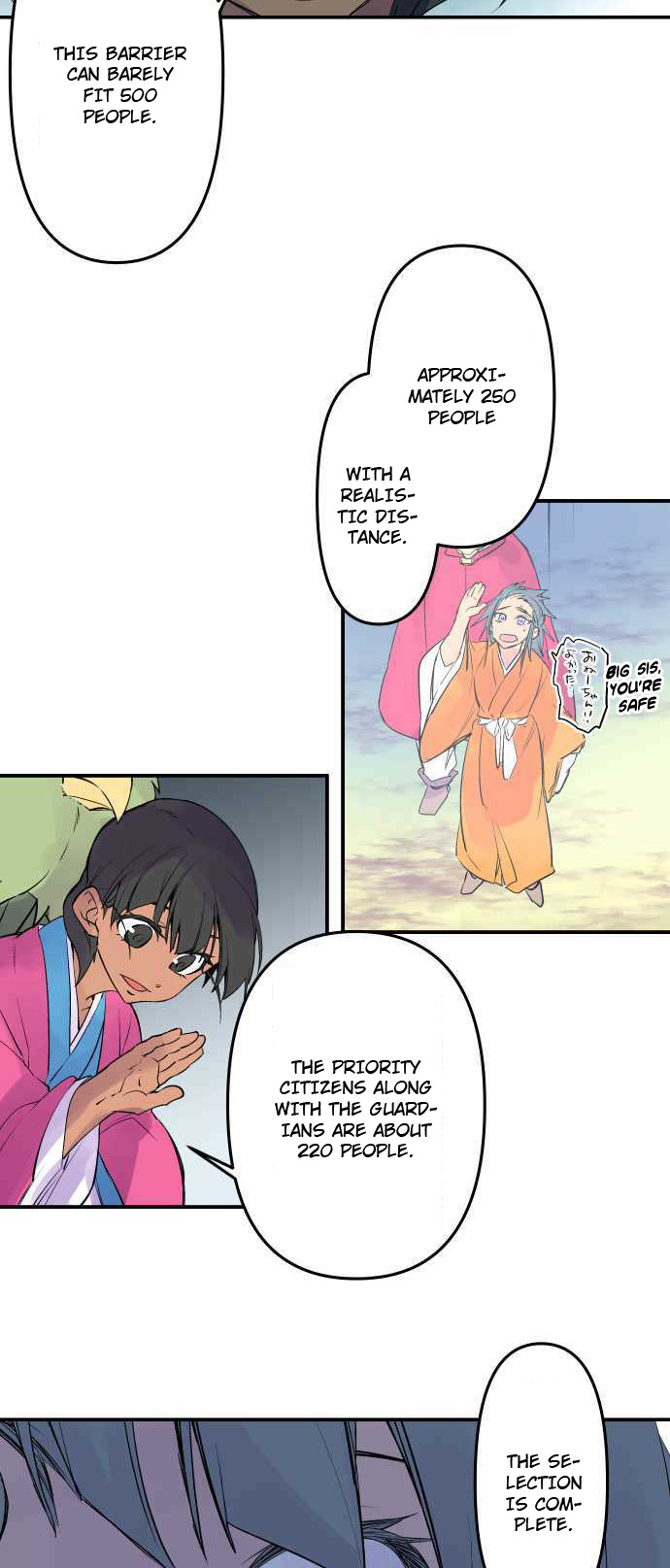 Ake no Tobari chapter 245 - page 23