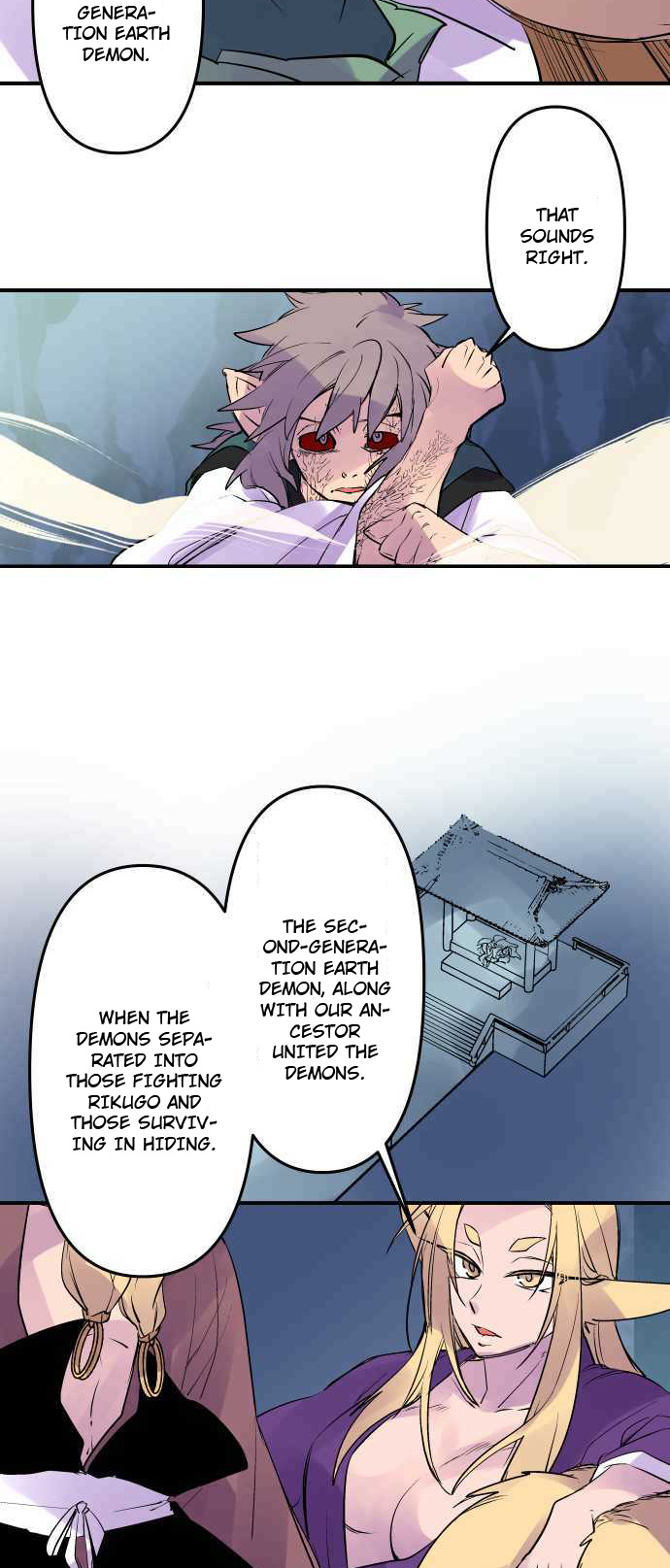 Ake no Tobari chapter 245 - page 4