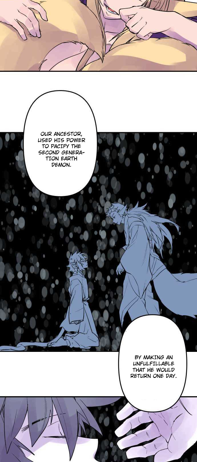Ake no Tobari chapter 245 - page 6