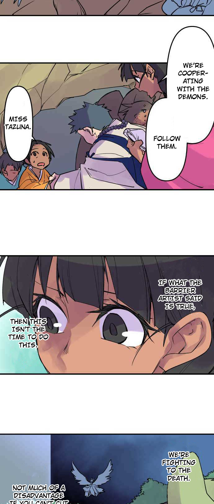 Ake no Tobari chapter 248 - page 4