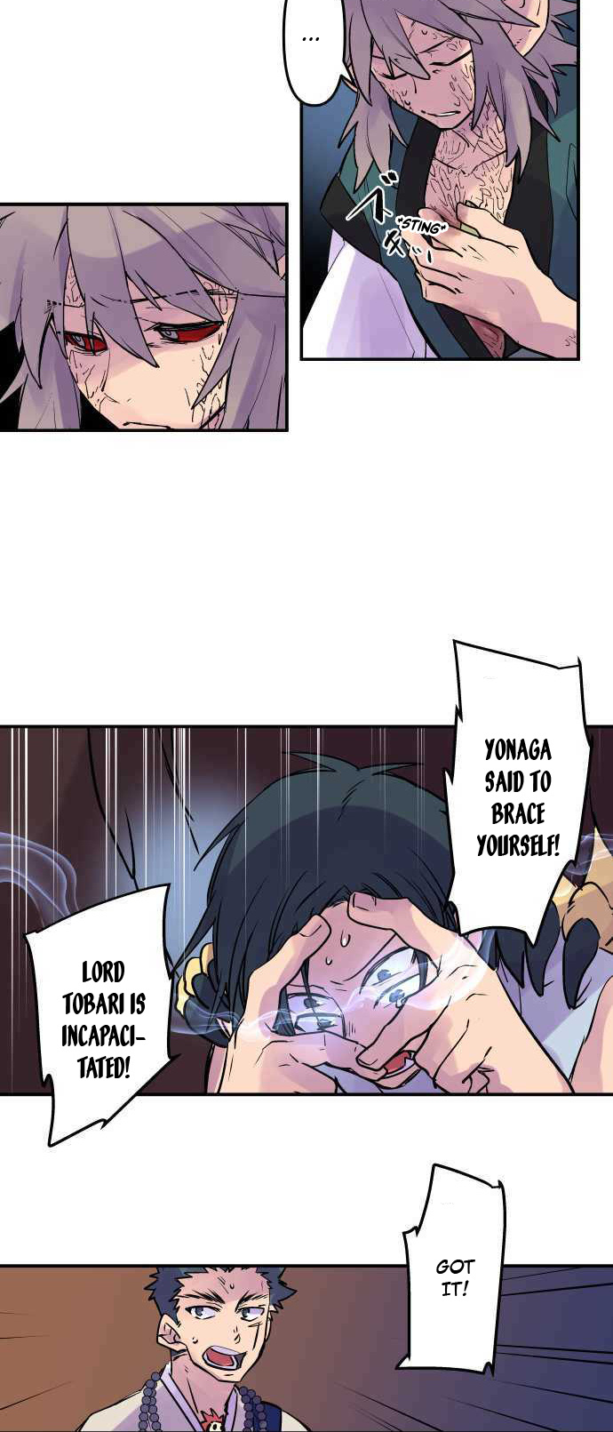 Ake no Tobari chapter 249 - page 13