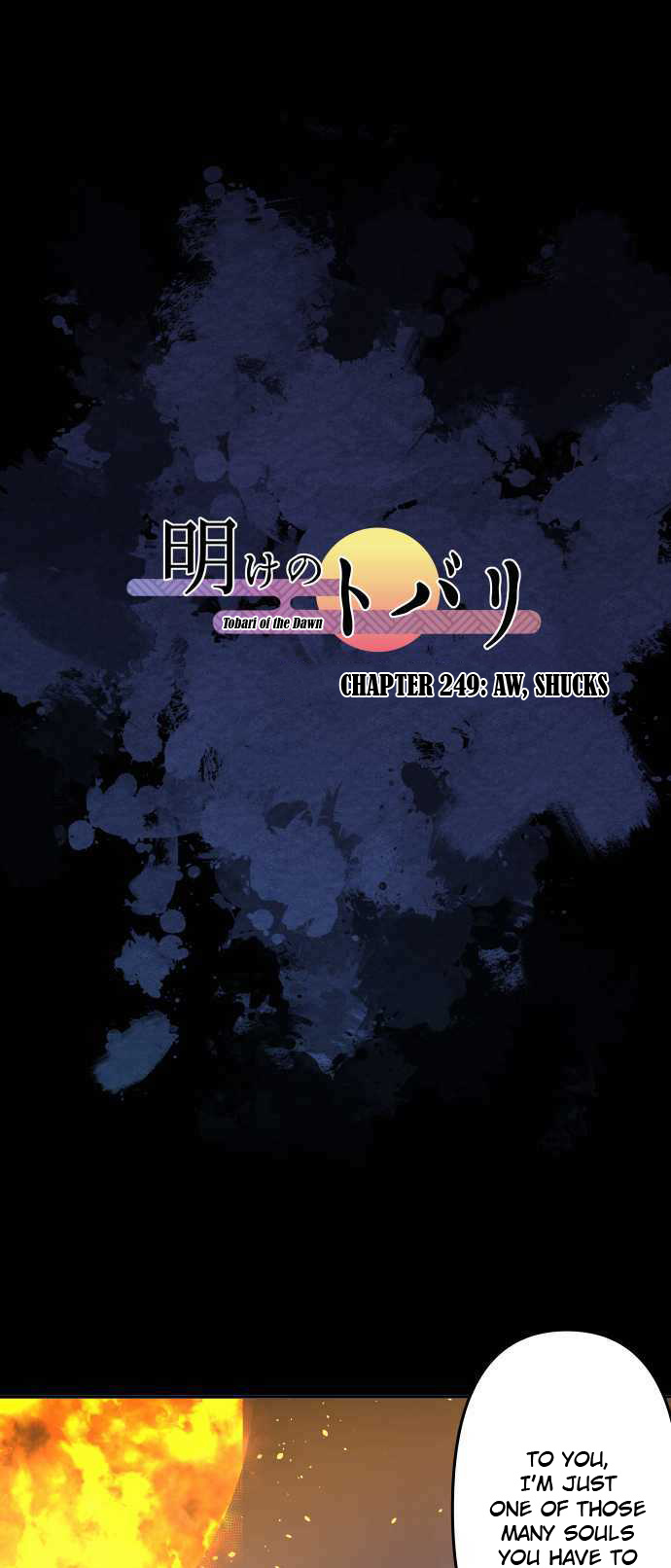 Ake no Tobari chapter 249 - page 2