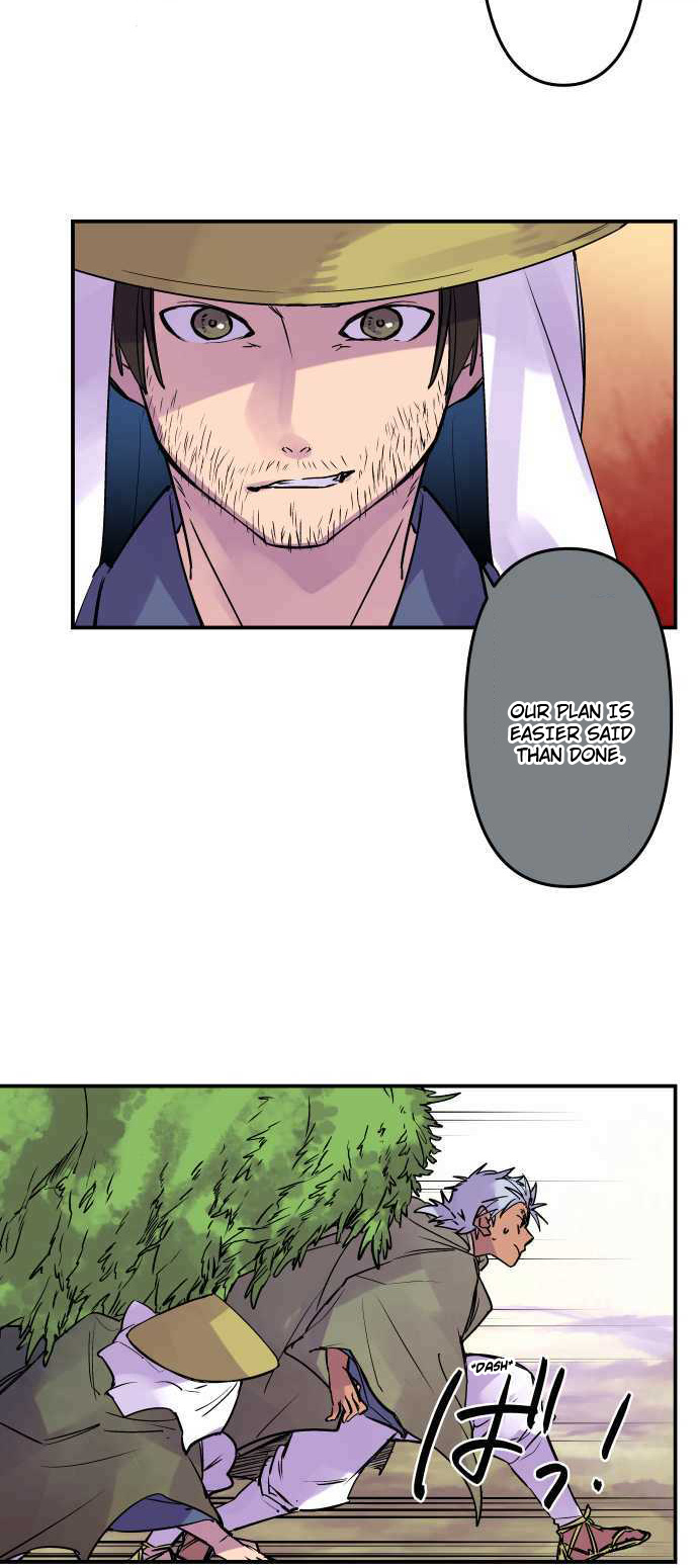 Ake no Tobari chapter 269 - page 15