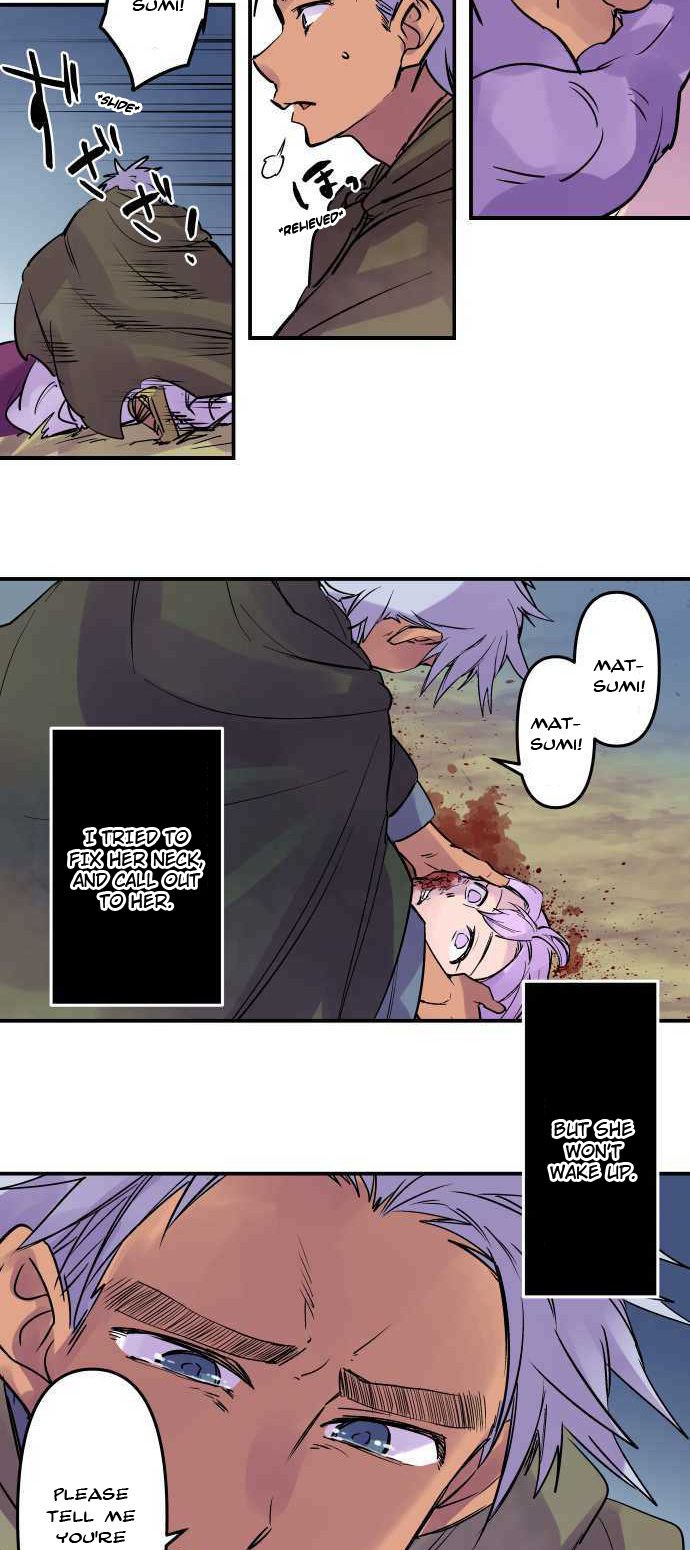 Ake no Tobari chapter 269 - page 22