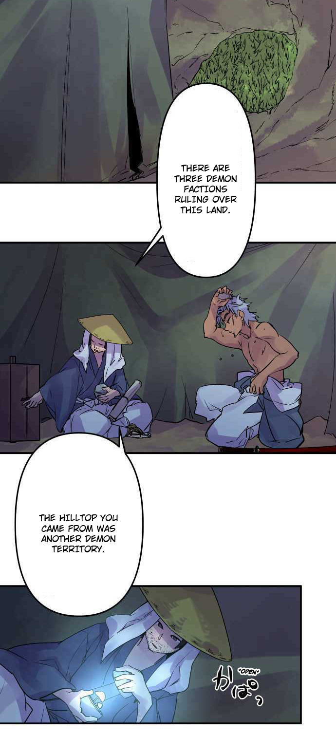 Ake no Tobari chapter 269 - page 3