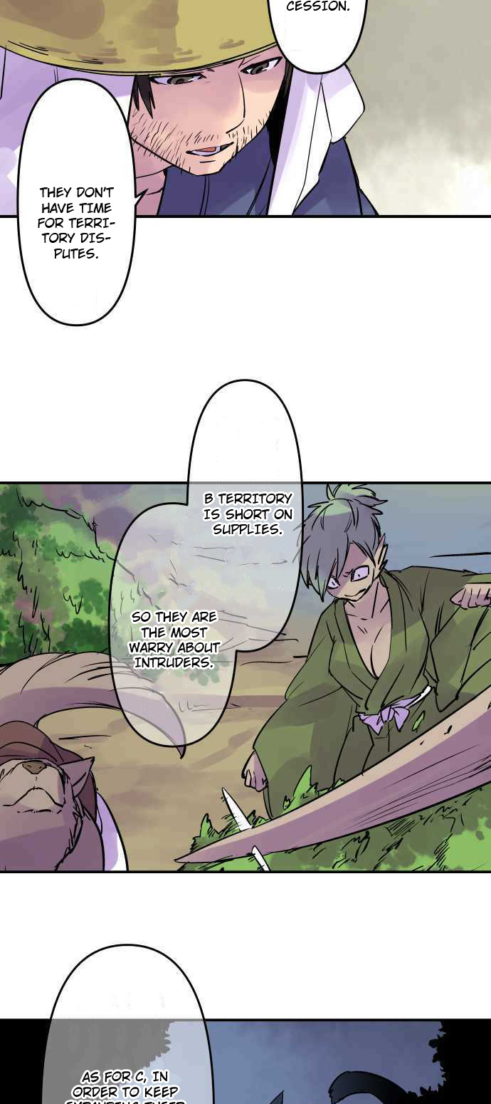 Ake no Tobari chapter 269 - page 6