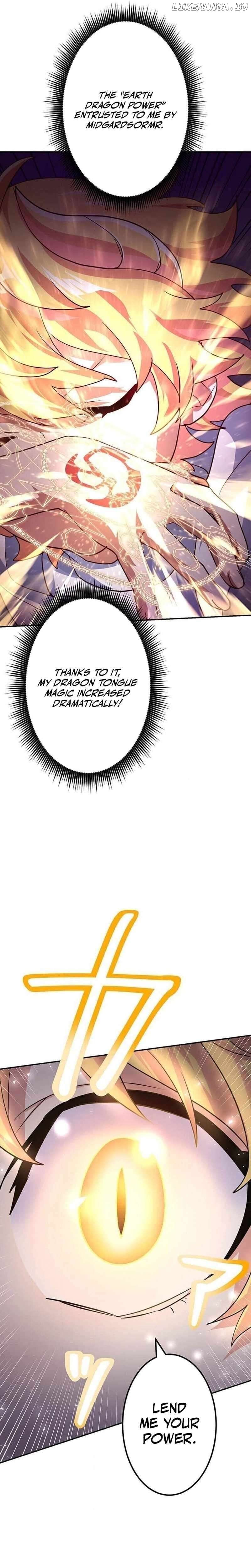 A Boy Raised by the Ultimate Dragon Wants to Be Fostered by Someone Stronger Than His Parent! Chapter 30 - page 13