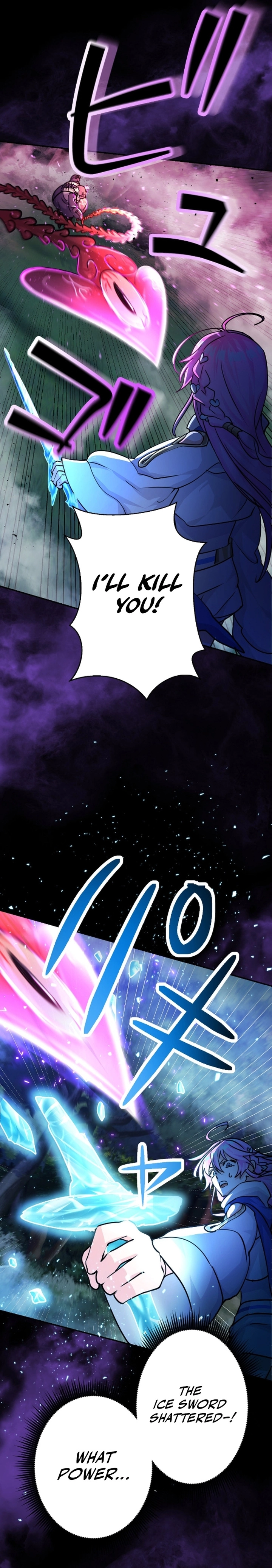 A Boy Raised by the Ultimate Dragon Wants to Be Fostered by Someone Stronger Than His Parent! Chapter 36 - page 23