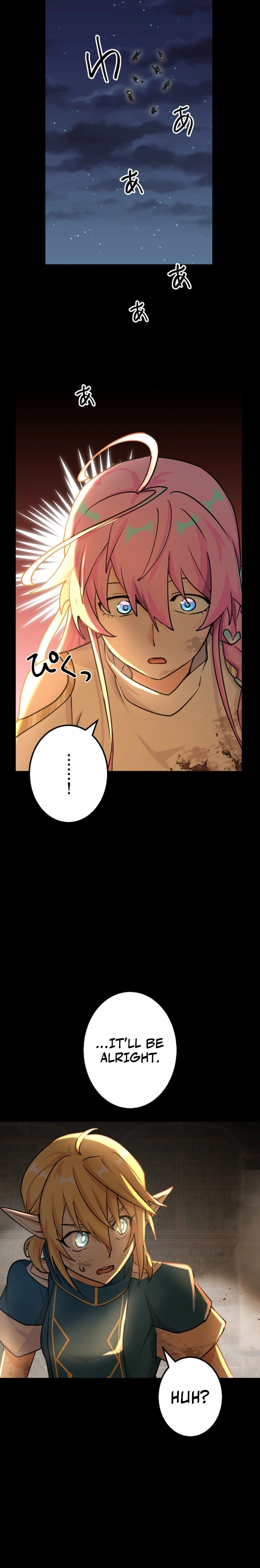 A Boy Raised by the Ultimate Dragon Wants to Be Fostered by Someone Stronger Than His Parent! Chapter 33 - page 19