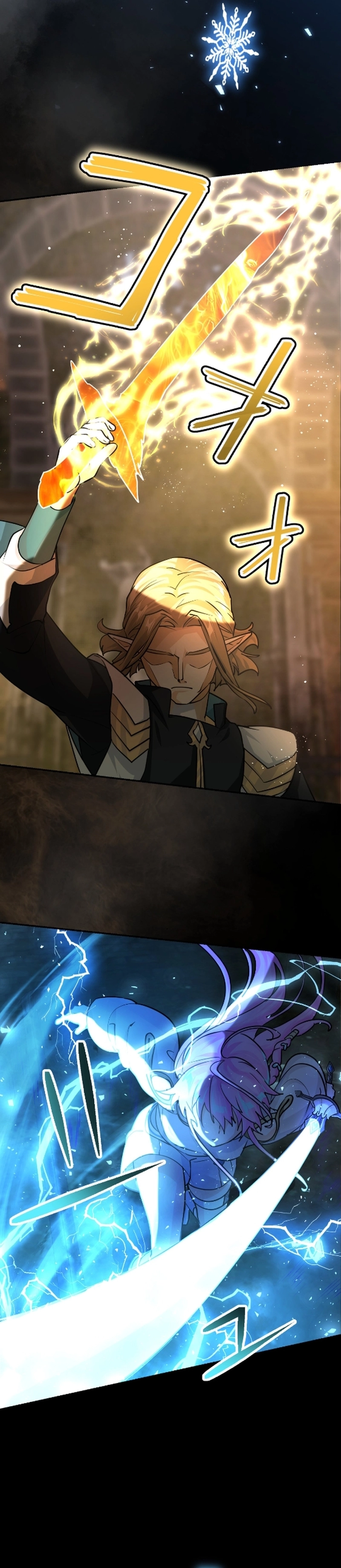 A Boy Raised by the Ultimate Dragon Wants to Be Fostered by Someone Stronger Than His Parent! Chapter 33 - page 2