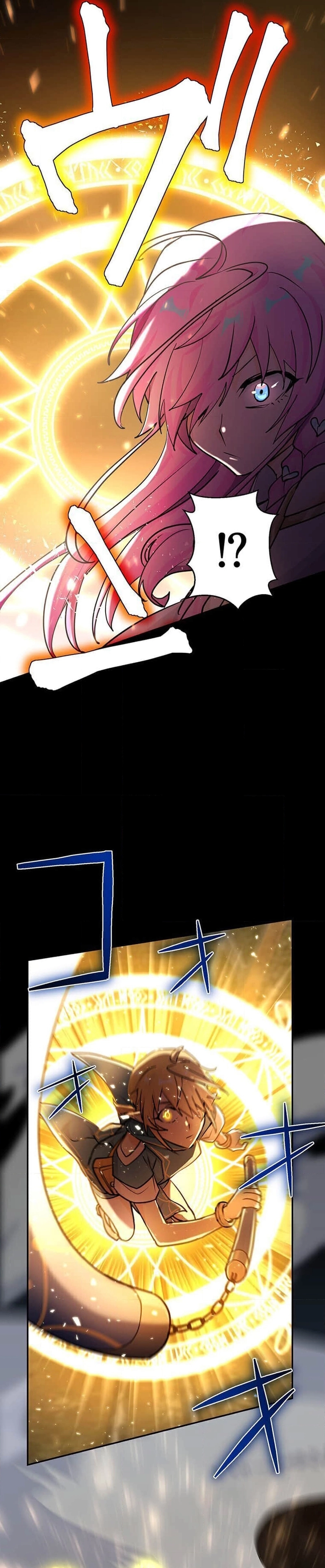A Boy Raised by the Ultimate Dragon Wants to Be Fostered by Someone Stronger Than His Parent! Chapter 31 - page 33