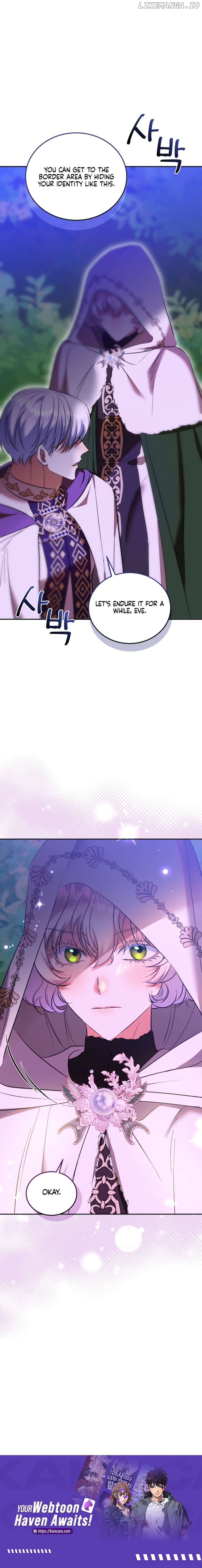 My Lover’s Personality Is a Little Strange Chapter 34 - page 11
