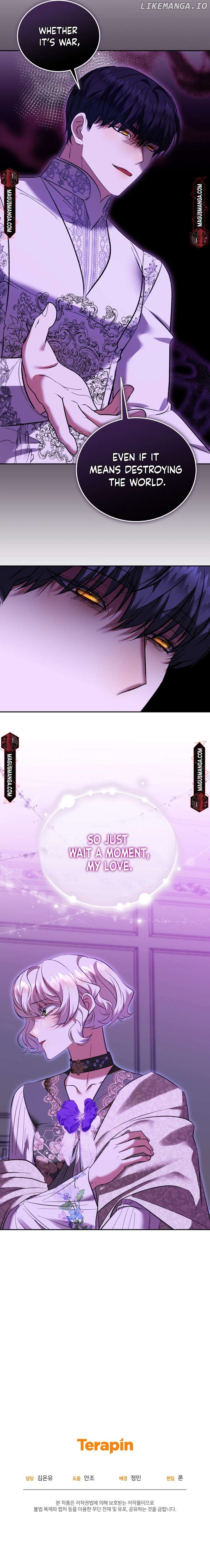 My Lover’s Personality Is a Little Strange Chapter 35 - page 10