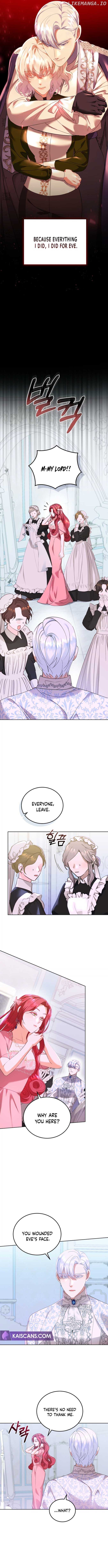 My Lover’s Personality Is a Little Strange Chapter 9 - page 8