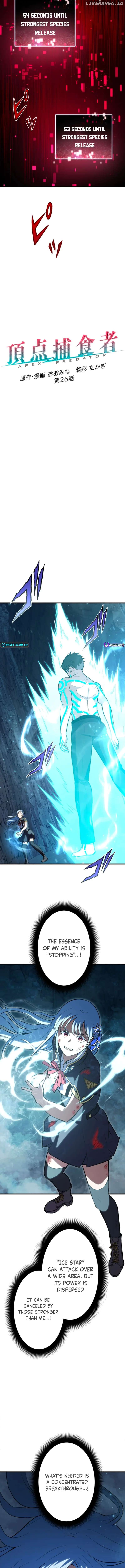 From Earth’s Weakest to the Universe’s Strongest Chapter 26 - page 2