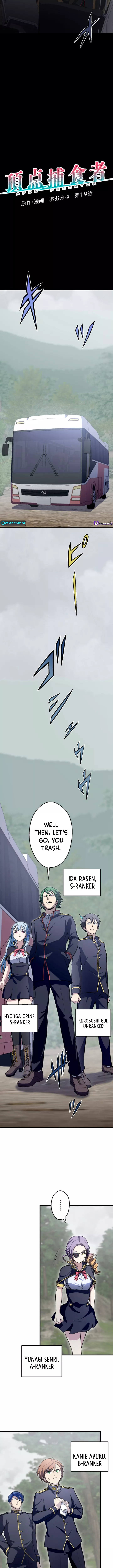 From Earth’s Weakest to the Universe’s Strongest Chapter 19 - page 6