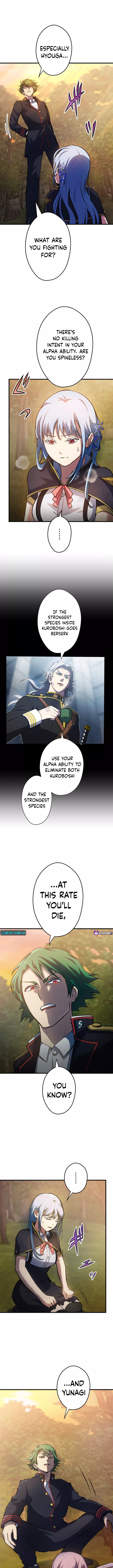 From Earth’s Weakest to the Universe’s Strongest Chapter 18 - page 7