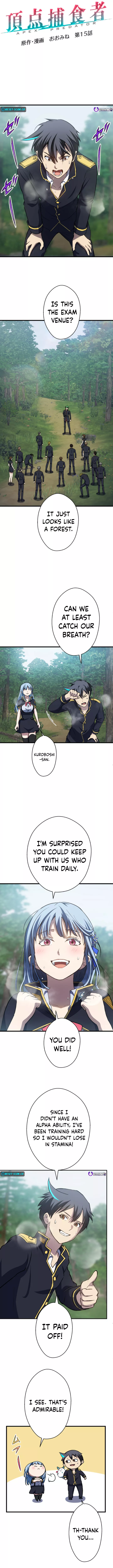 From Earth’s Weakest to the Universe’s Strongest Chapter 15 - page 5