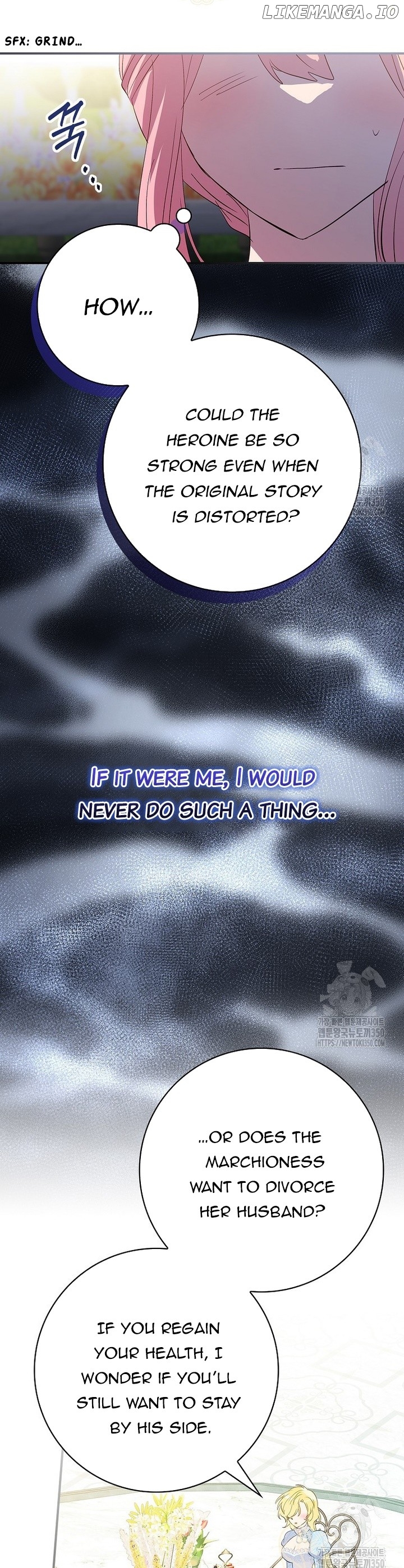 I Don’t Want the Male Lead’s Child Chapter 32 - page 32