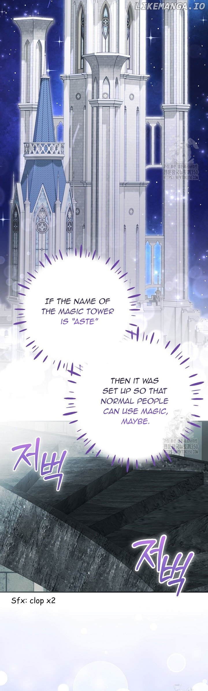 I Don’t Want the Male Lead’s Child Chapter 31 - page 38