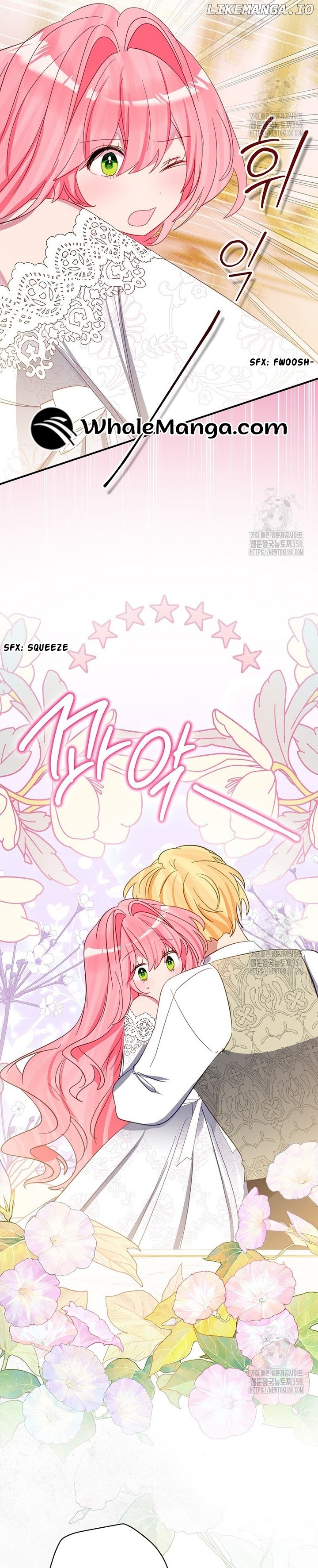 I Don’t Want the Male Lead’s Child Chapter 28 - page 7