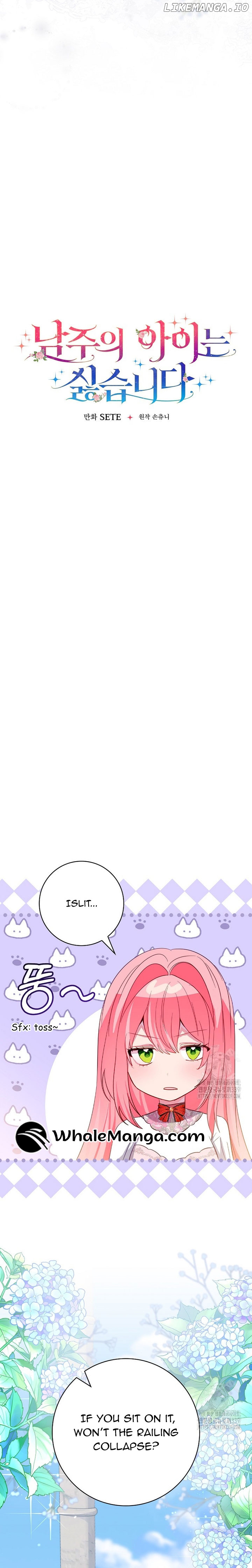 I Don’t Want the Male Lead’s Child Chapter 26 - page 9