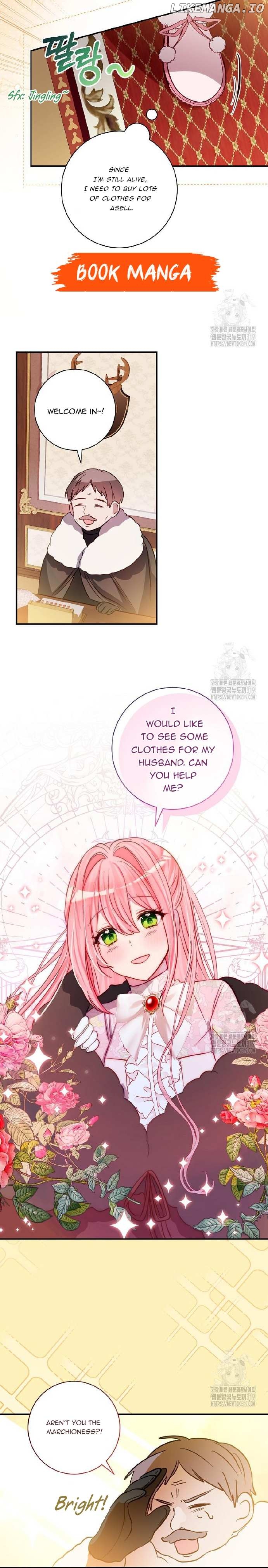 I Don’t Want the Male Lead’s Child Chapter 10 - page 17