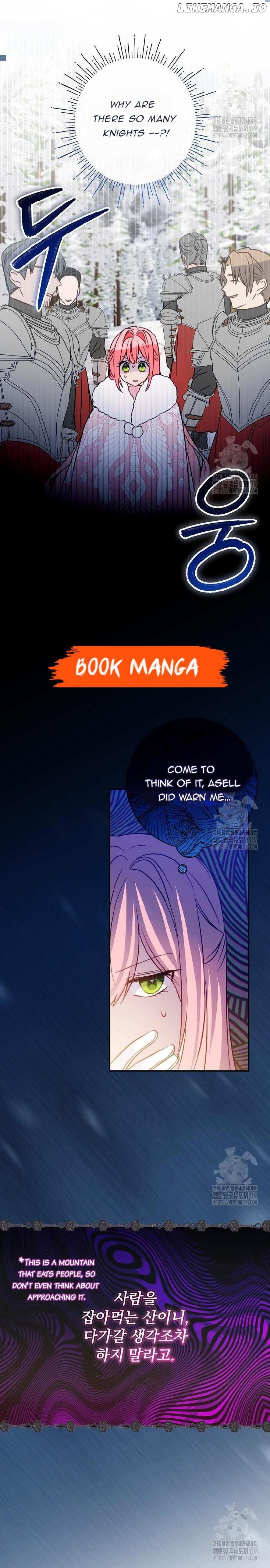 I Don’t Want the Male Lead’s Child Chapter 10 - page 2