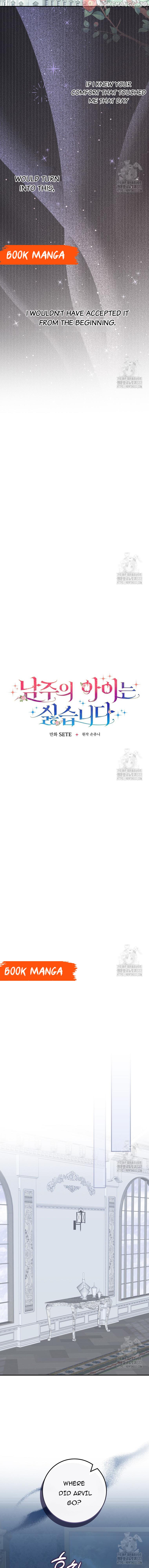 I Don’t Want the Male Lead’s Child Chapter 13 - page 6