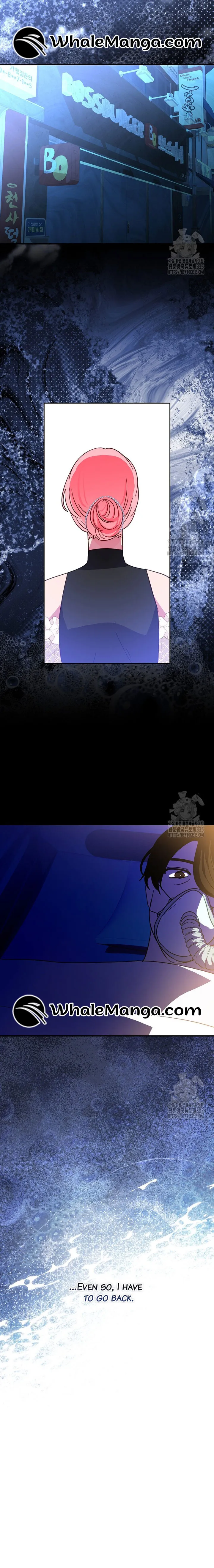 I Don’t Want the Male Lead’s Child Chapter 23 - page 4