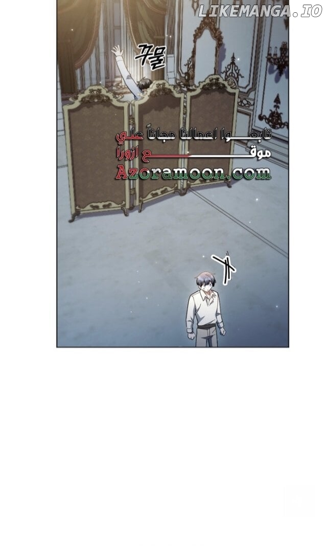 I Made a Contract With a Dragon to Get Revenge on My Mother Chapter 13 - page 7