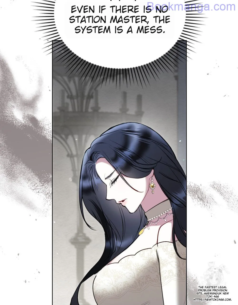 The Princess’s Bedchamber Toy Chapter 25 - page 20