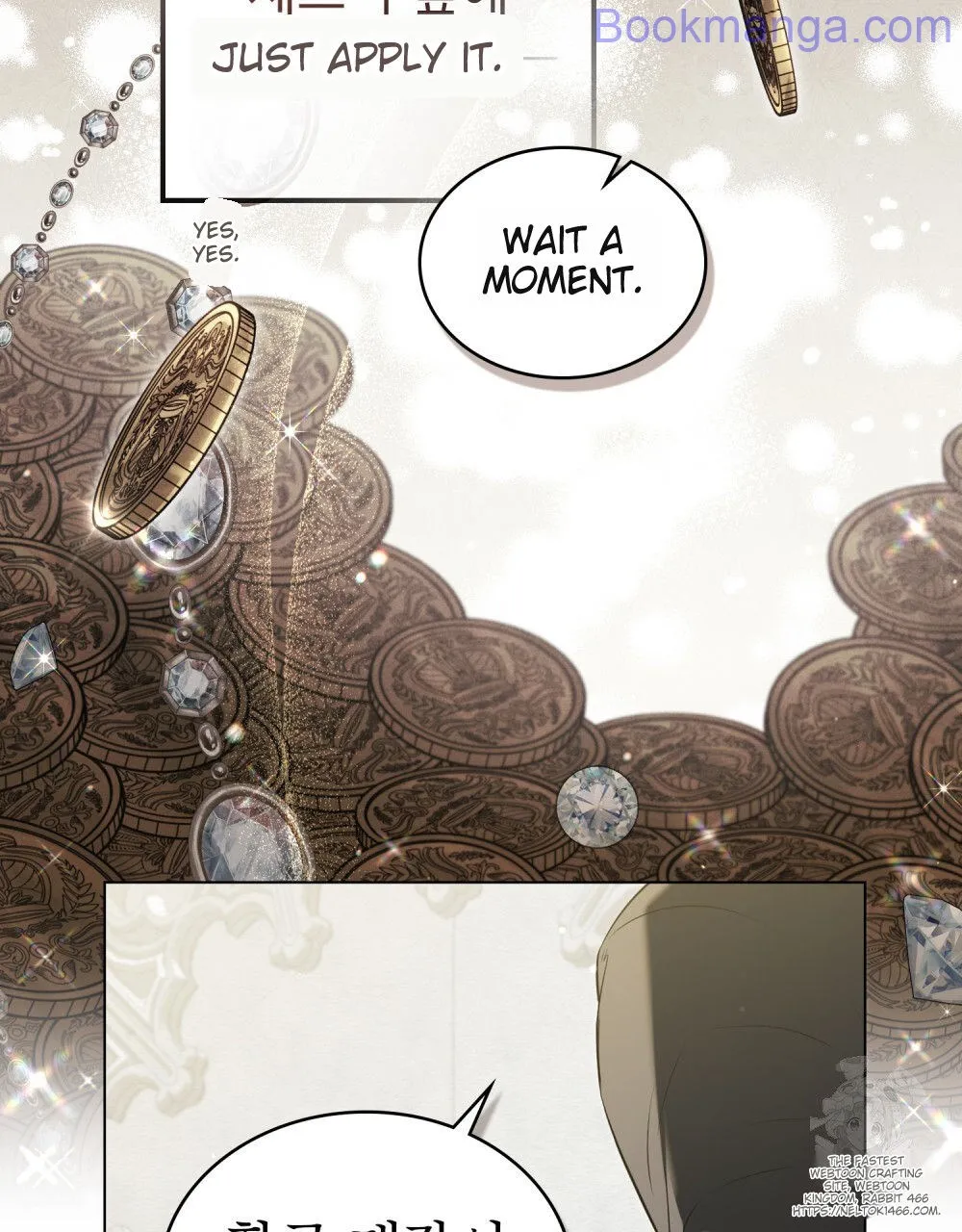 The Princess’s Bedchamber Toy Chapter 25 - page 32