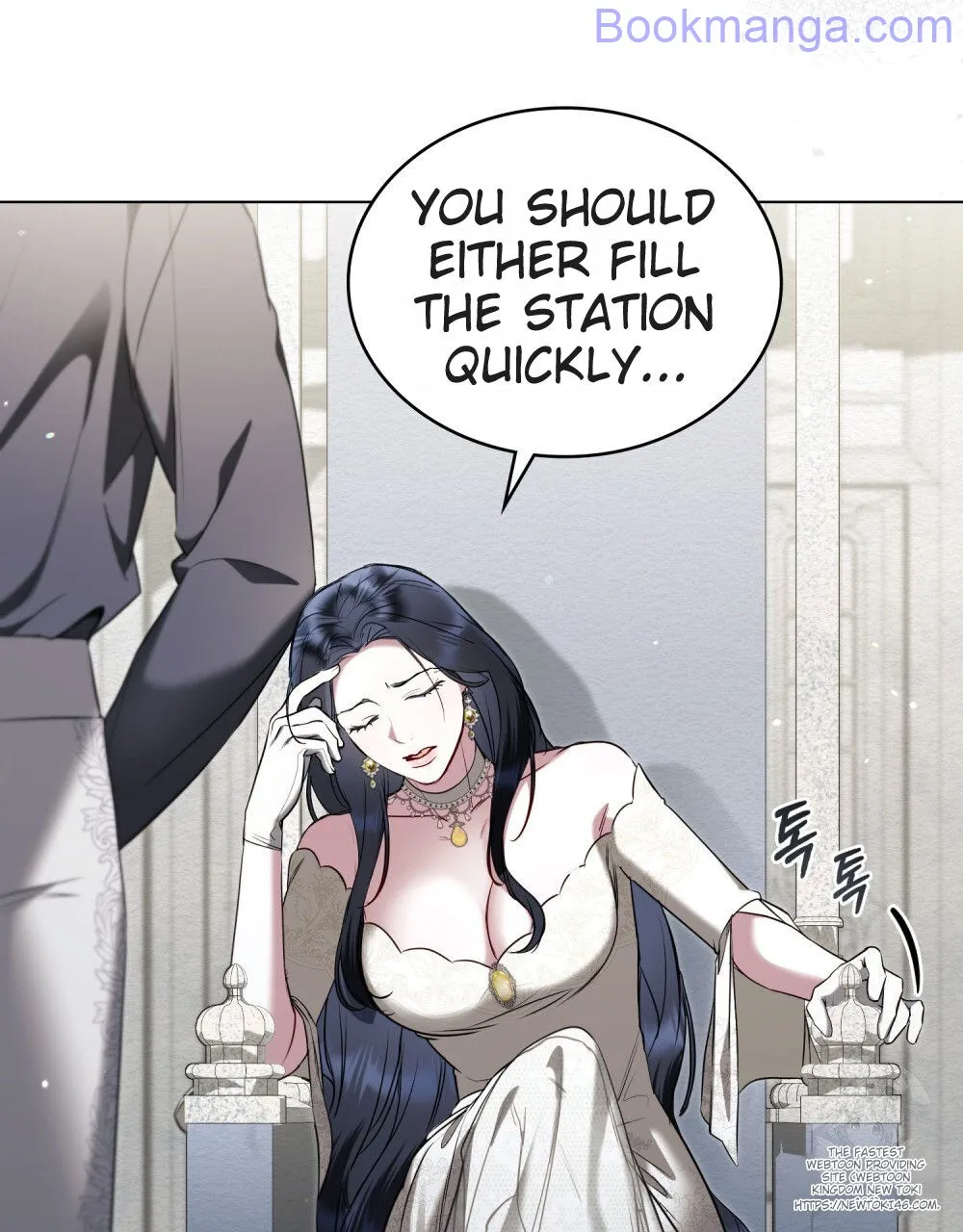 The Princess’s Bedchamber Toy Chapter 25 - page 43