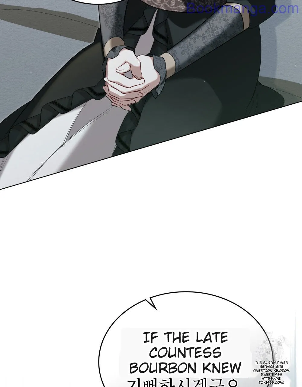 The Princess’s Bedchamber Toy Chapter 25 - page 76