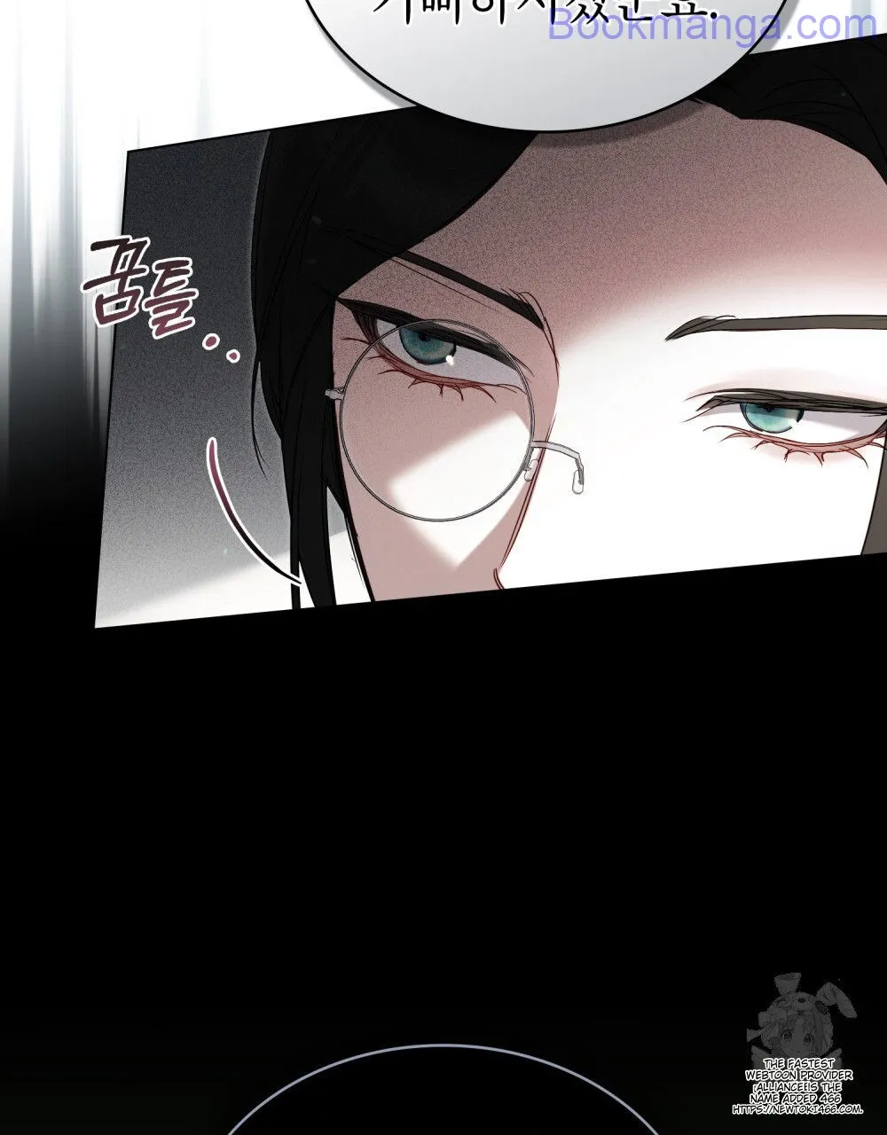 The Princess’s Bedchamber Toy Chapter 25 - page 77