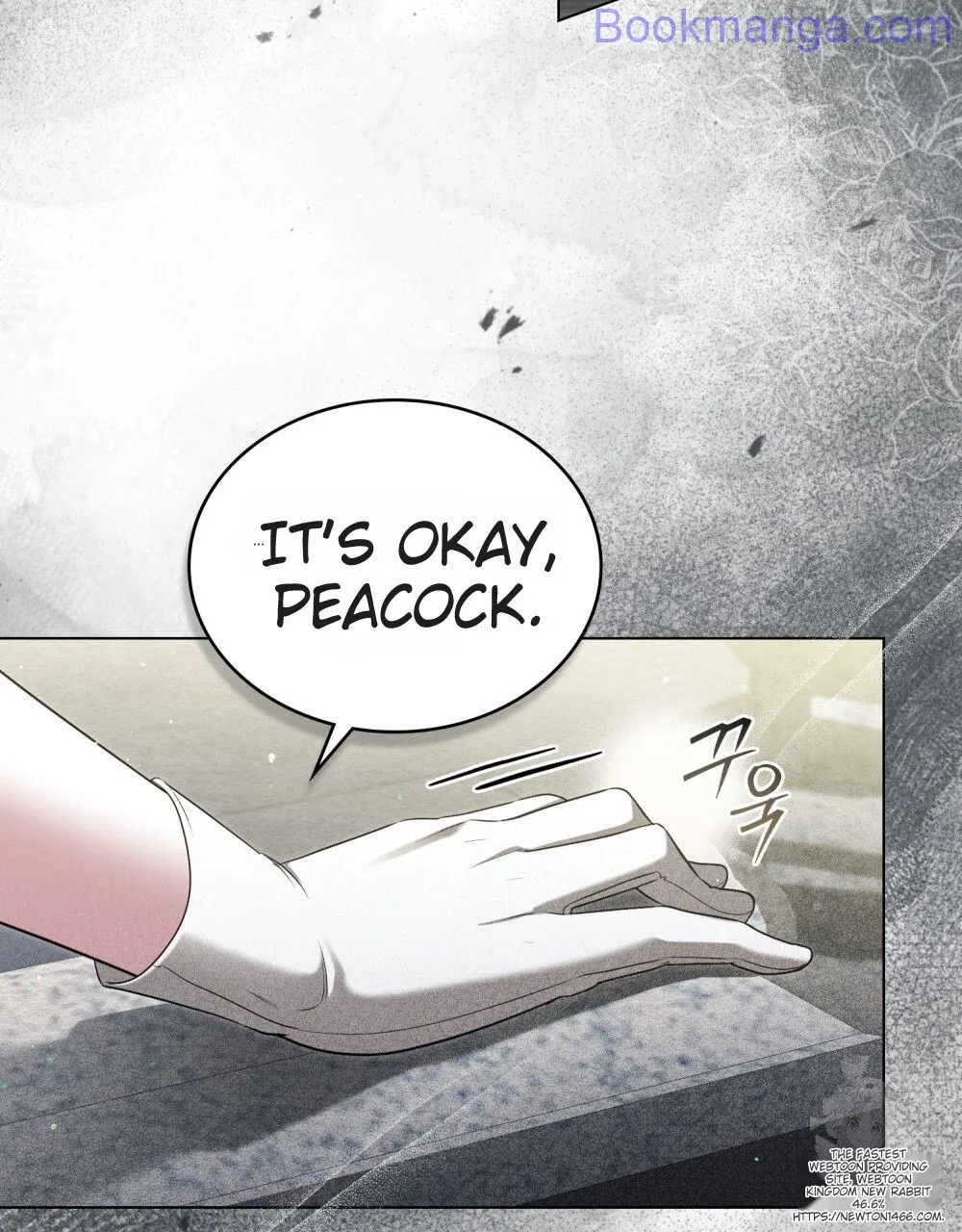 The Princess’s Bedchamber Toy Chapter 25 - page 90