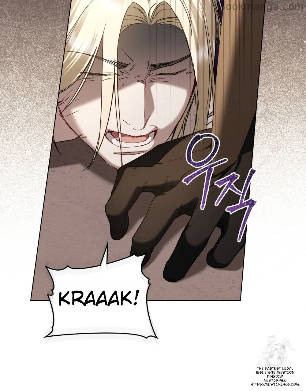 The Princess’s Bedchamber Toy Chapter 26 - page 42