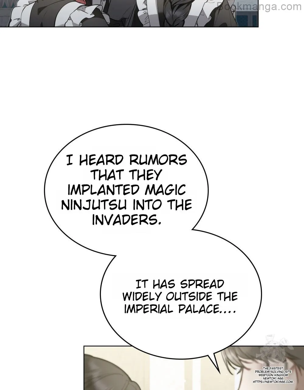 The Princess’s Bedchamber Toy Chapter 27 - page 4