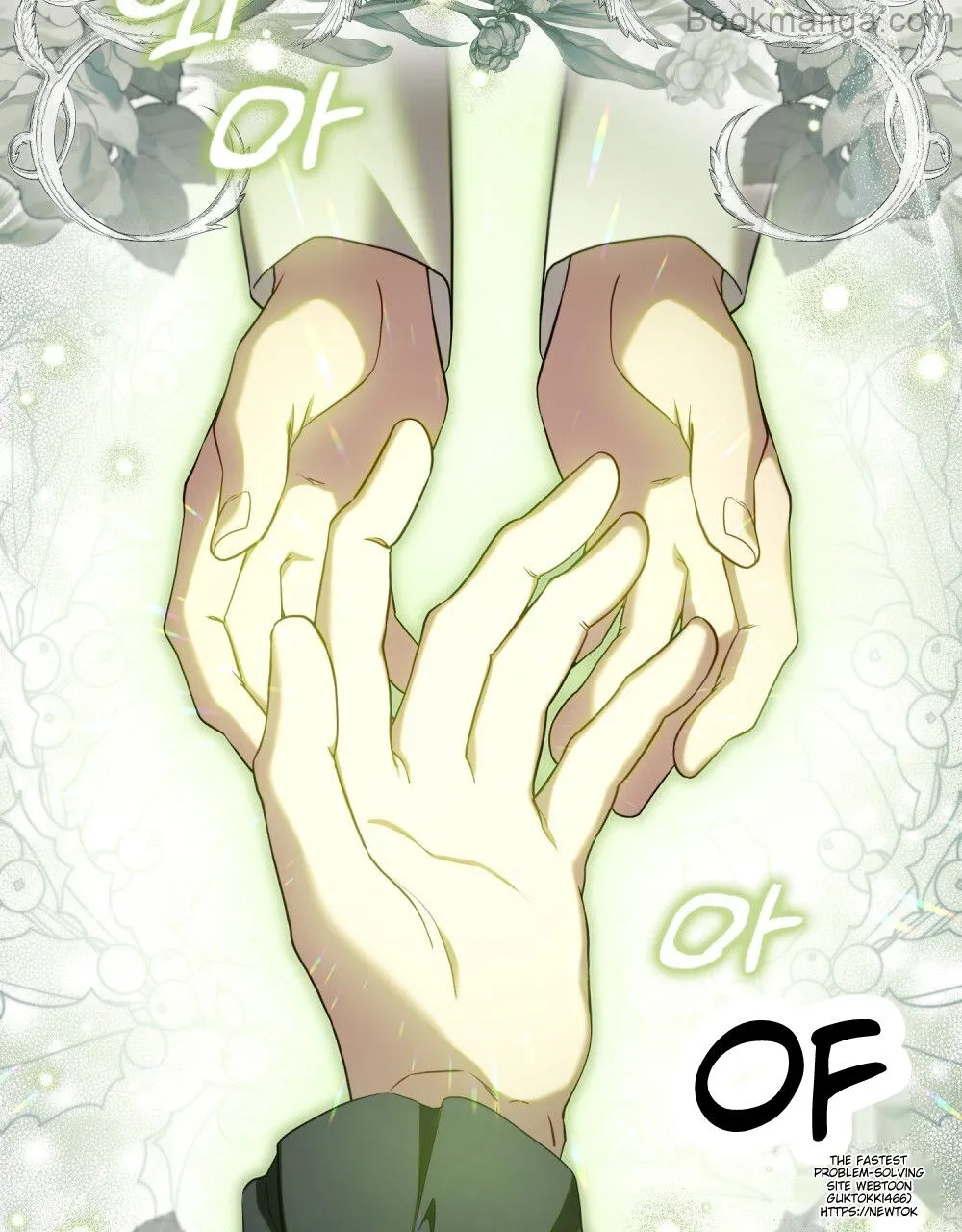The Princess’s Bedchamber Toy Chapter 27 - page 47