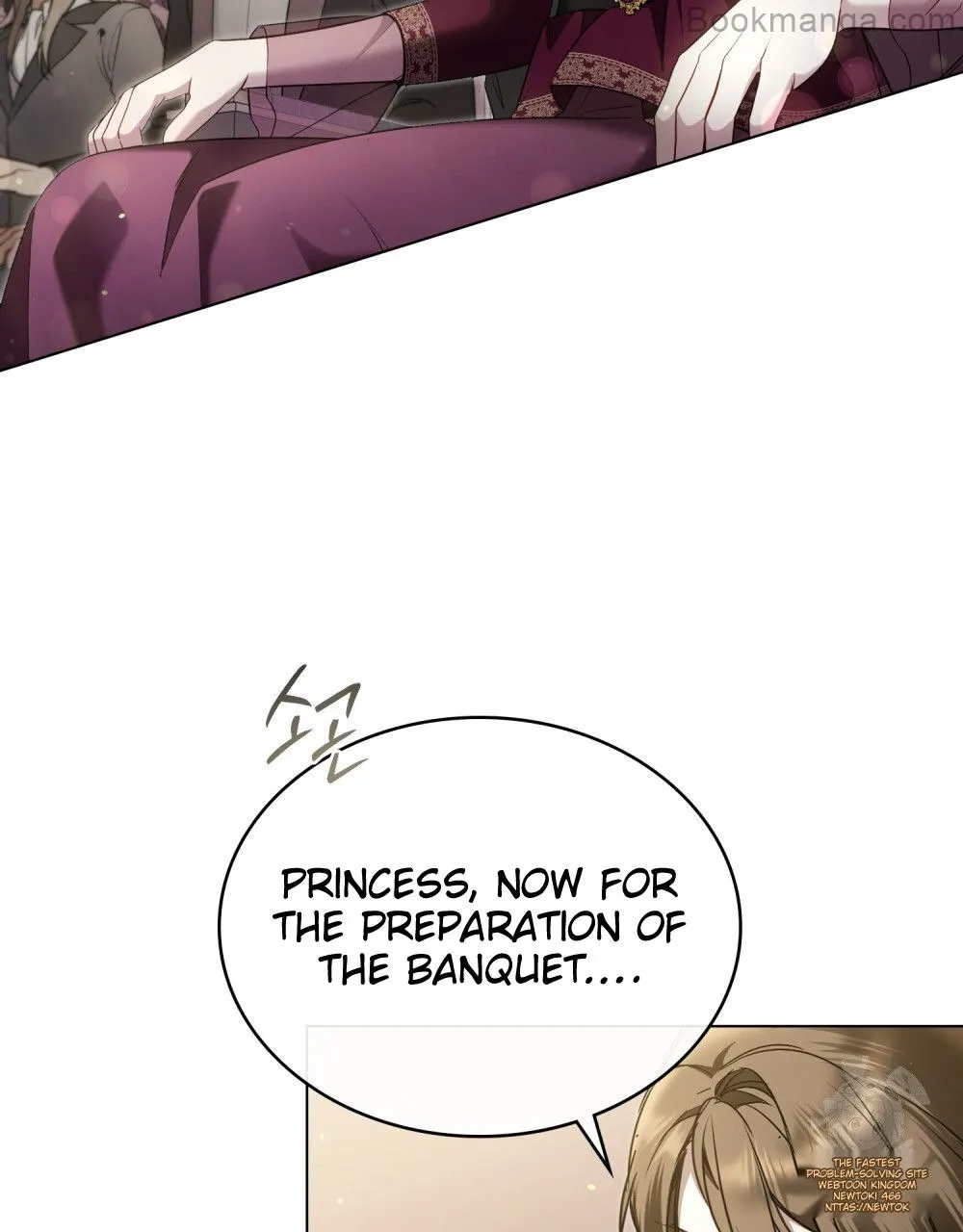 The Princess’s Bedchamber Toy Chapter 27 - page 65