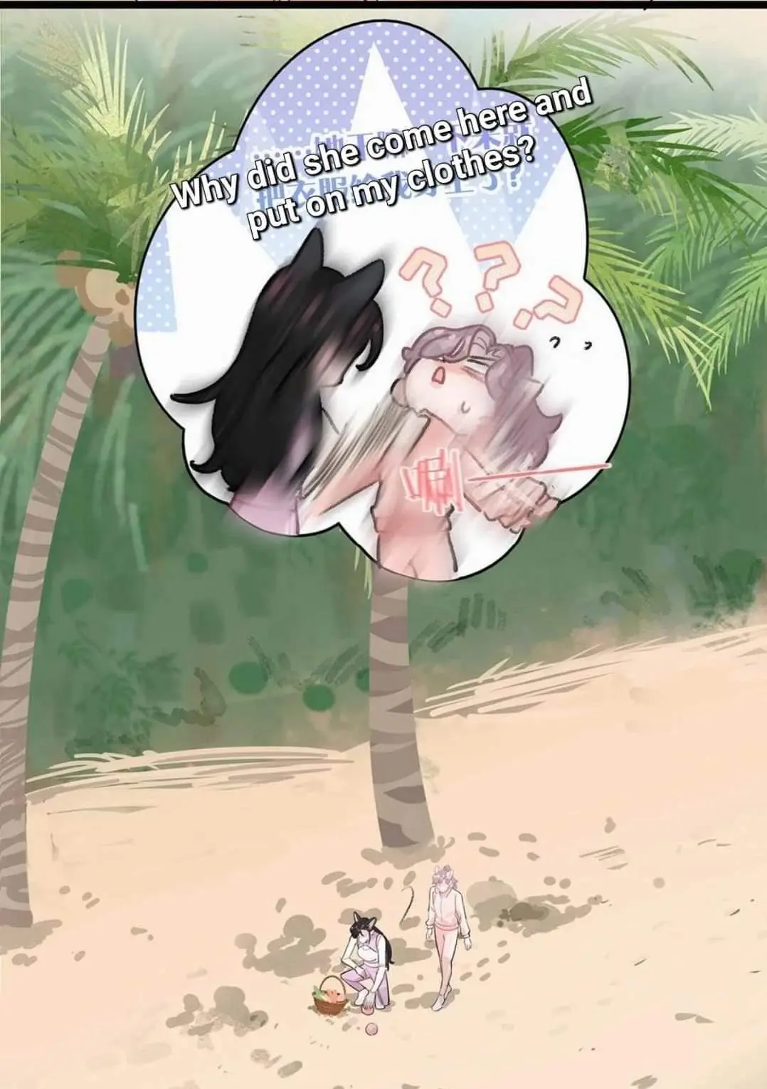 I was forced to love by my stepmother Chapter 16 - page 19