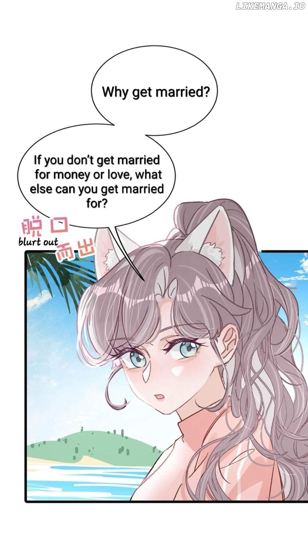 I was forced to love by my stepmother Chapter 15 - page 12