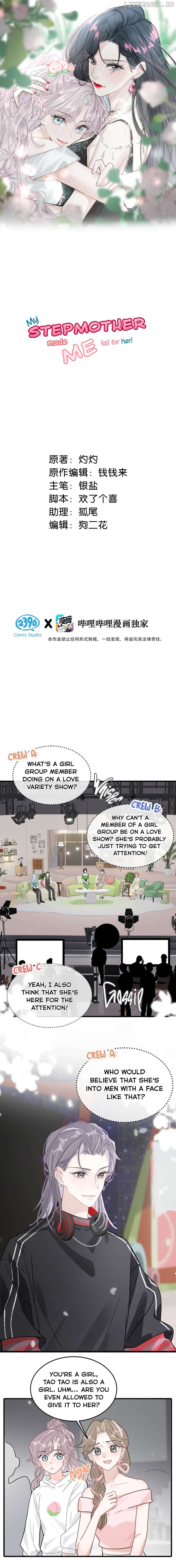 I was forced to love by my stepmother Chapter 11 - page 1