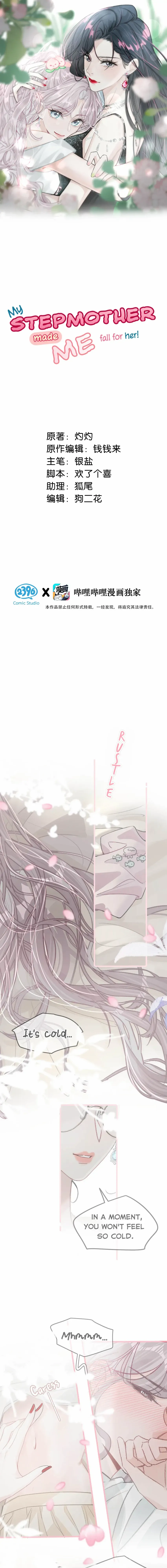 I was forced to love by my stepmother Chapter 9 - page 2