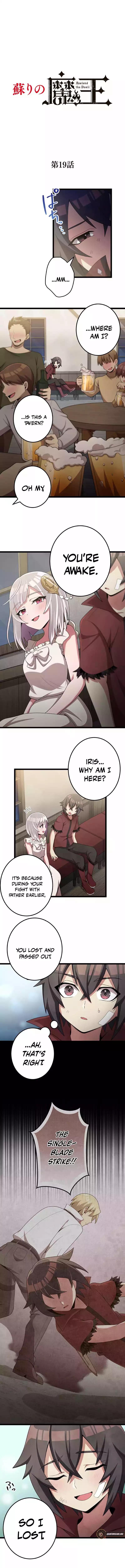 Resurrected Demon King Chapter 19 - page 1