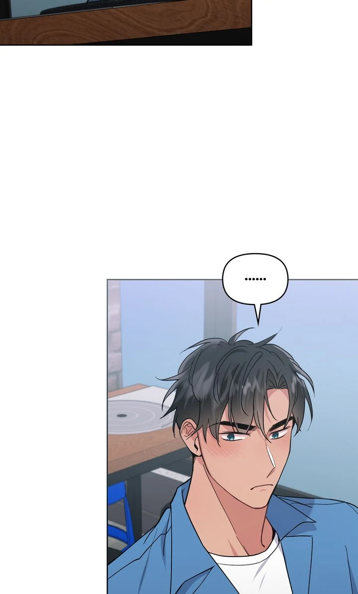 Romantic Pitch Chapter 24 - page 78