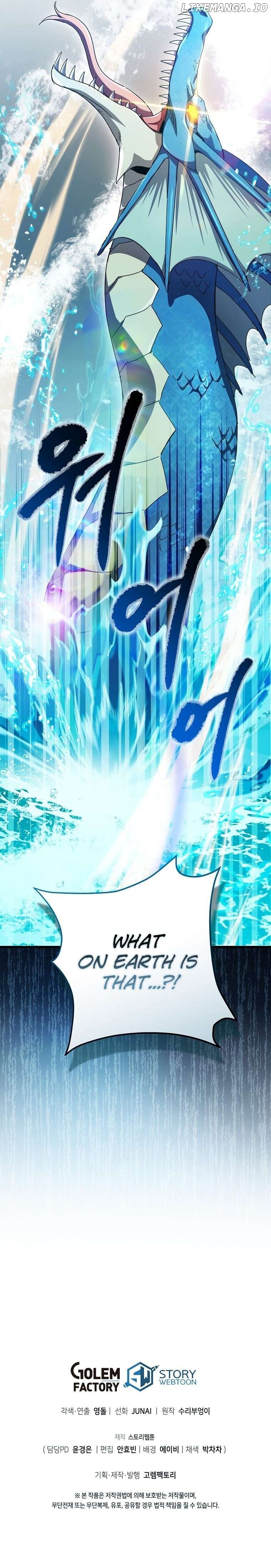 I Robbed The Storehouse Of The God Chapter 36 - page 19