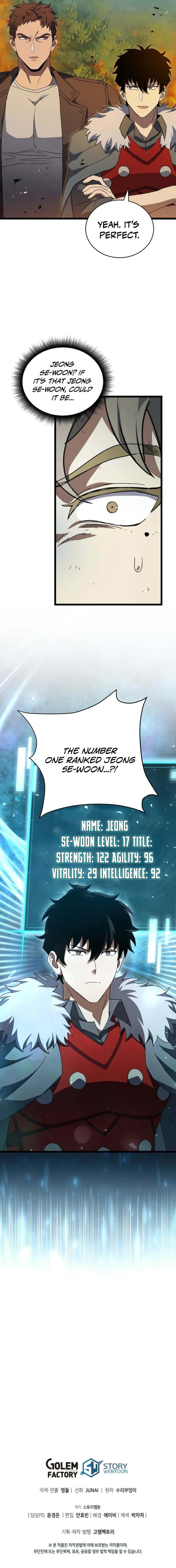 I Robbed The Storehouse Of The God Chapter 35 - page 18