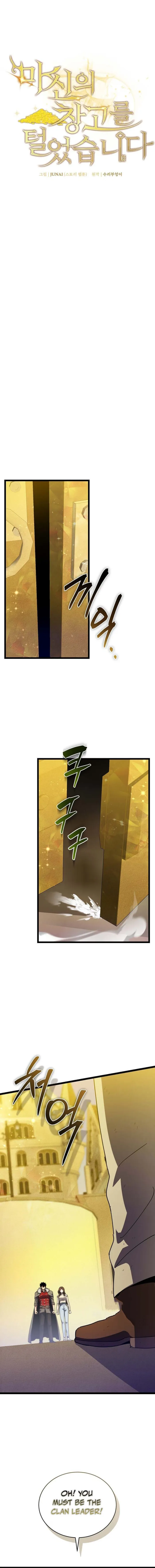 I Robbed The Storehouse Of The God Chapter 35 - page 4